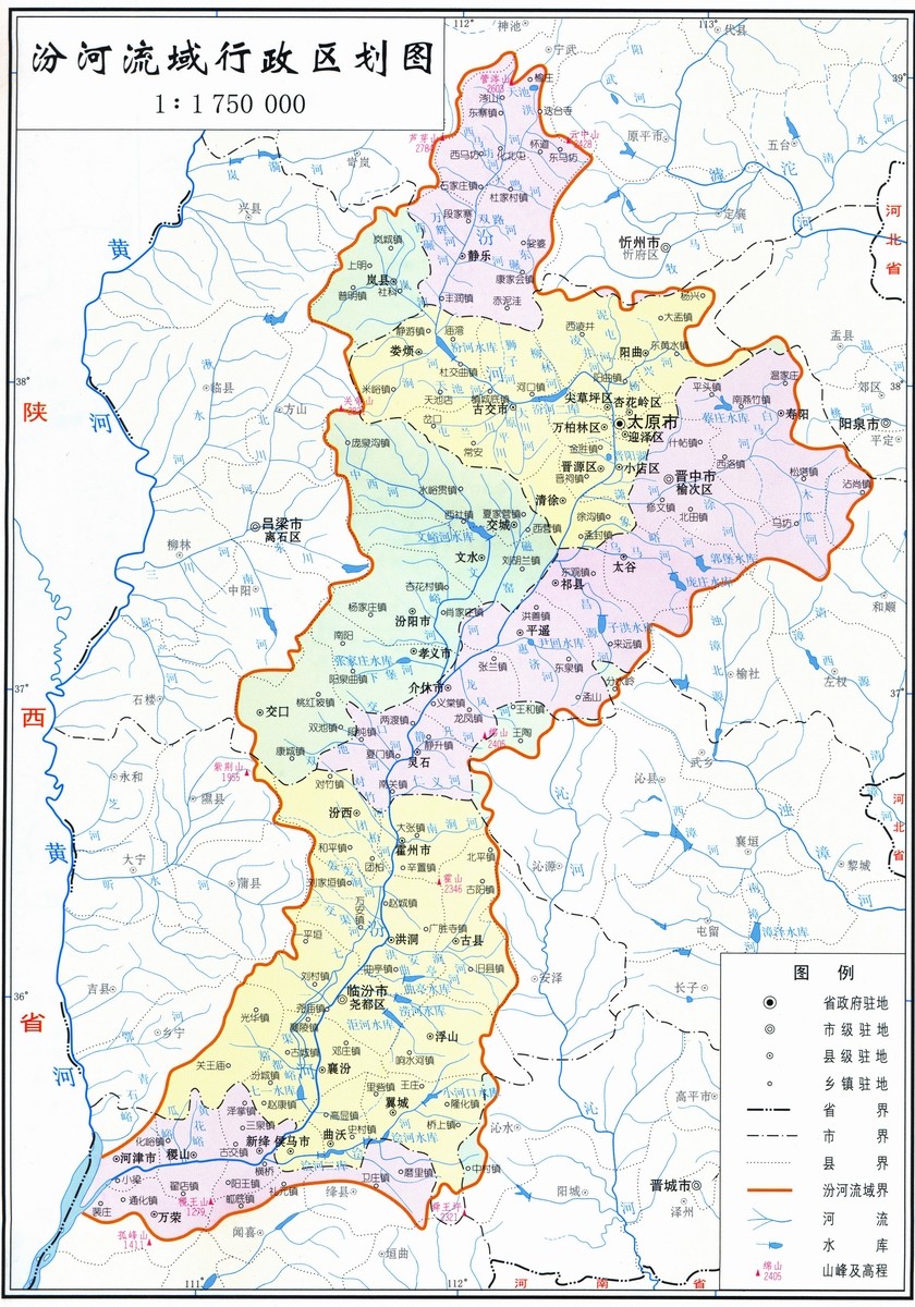 汾河流域行政區劃圖