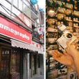 lomography lomography