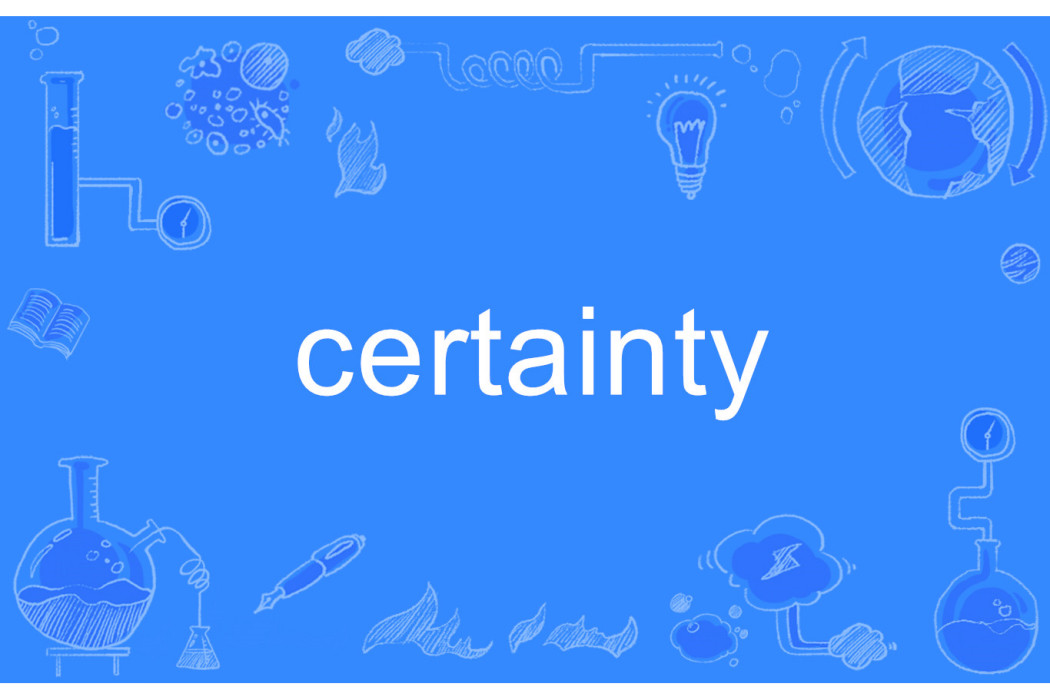 certainty certainty