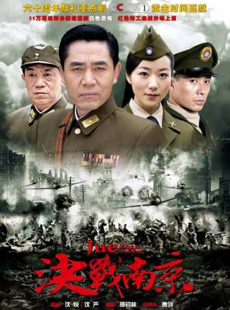曹哲(中國內地男演員)