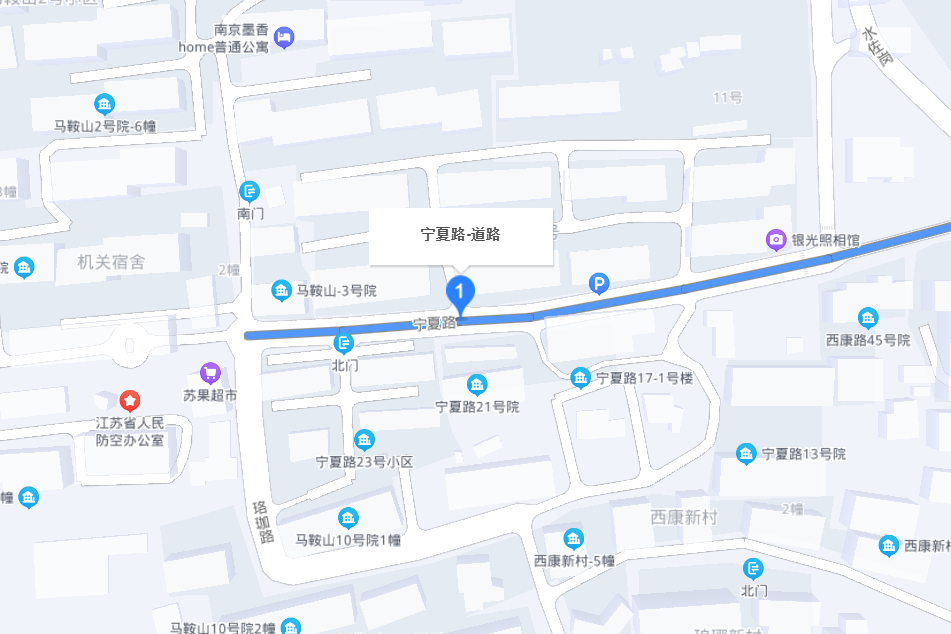 寧夏路(江蘇省南京市鼓樓區道路) 寧夏路(江蘇省南京市鼓樓區道路)