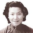 梁思懿 梁思懿