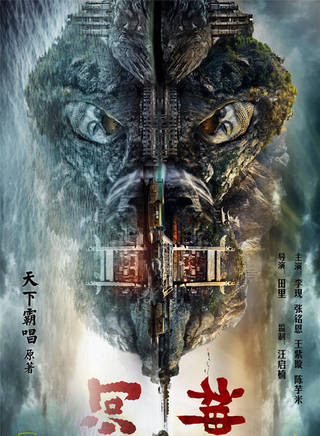 唐以諾(唐波(中國演員)) 唐以諾(唐波(中國演員))