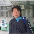 翁豐堉 翁豐堉