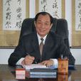 胡丹(武漢文谷文化產業股份有限公司董事長) 胡丹(武漢文谷文化產業股份有限公司董事長)