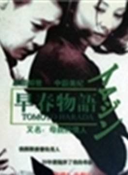 林隆三 林隆三