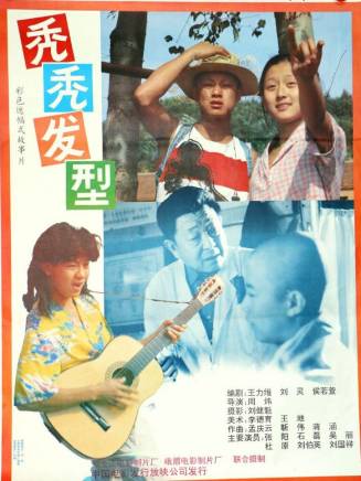 杜源(中國內地男演員、一級演員)