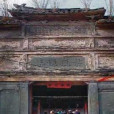山口林宅 山口林宅