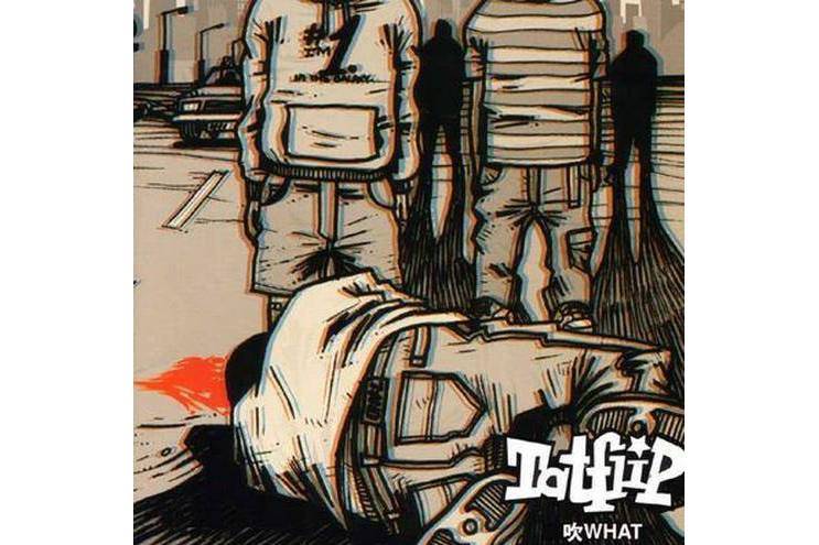 評擊 評擊