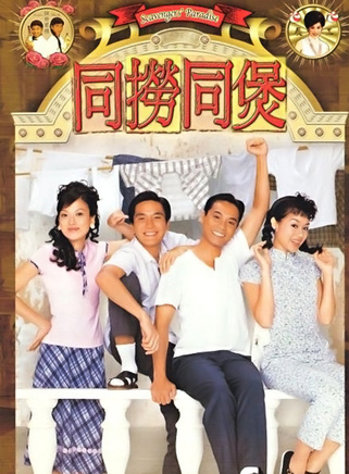黃泆潼