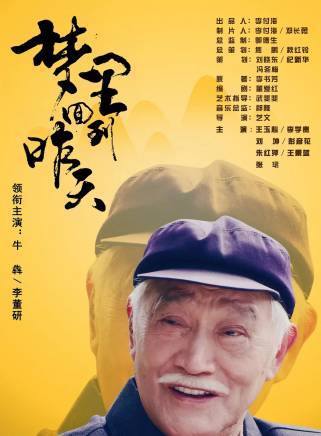 牛犇(中國內地男演員)