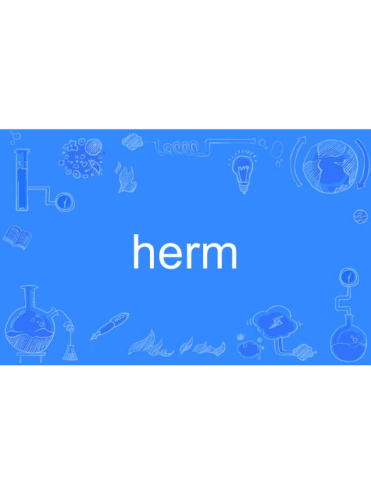 herm herm