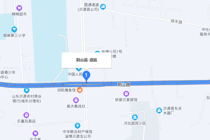 荊山路(沂源縣荊山路) 荊山路(沂源縣荊山路)