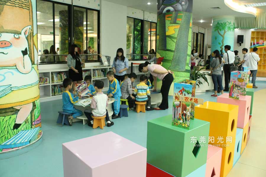 廣州少年兒童圖書館