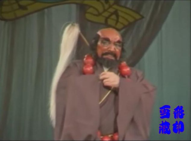 殷元和 殷元和