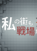 杉咲花