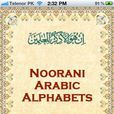 阿拉伯語字母