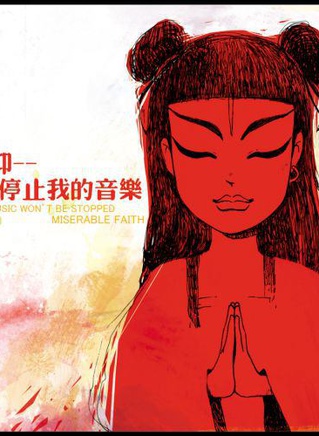 蘇晗燁 蘇晗燁