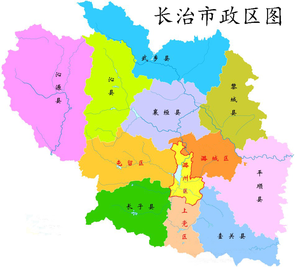 潞州區