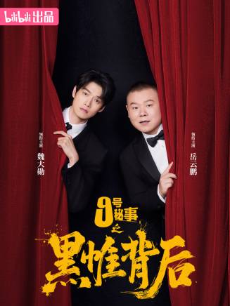 蔡文靜 蔡文靜