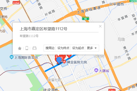 希望路1112號 希望路1112號