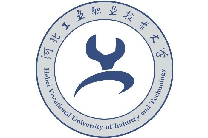 河北工業職業技術大學信息中心(河北科技大學理工學院網路部)