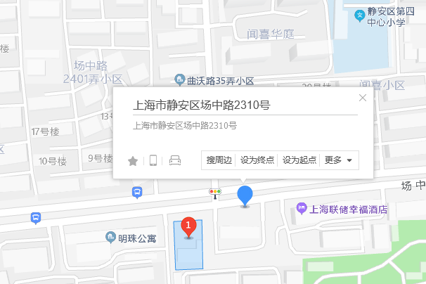 場中路2310號 場中路2310號