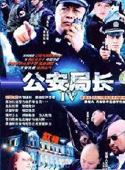 郭柏松 郭柏松
