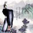 敖陶孫 敖陶孫