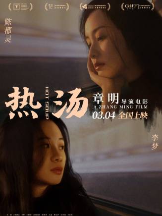 陳都靈 陳都靈