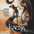 蓋娜(2003年克里斯·德拉伯執導電影) 蓋娜(2003年克里斯·德拉伯執導電影)