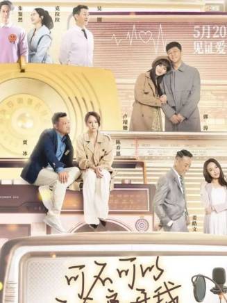 吳樾(中國內地男演員) 吳樾(中國內地男演員)