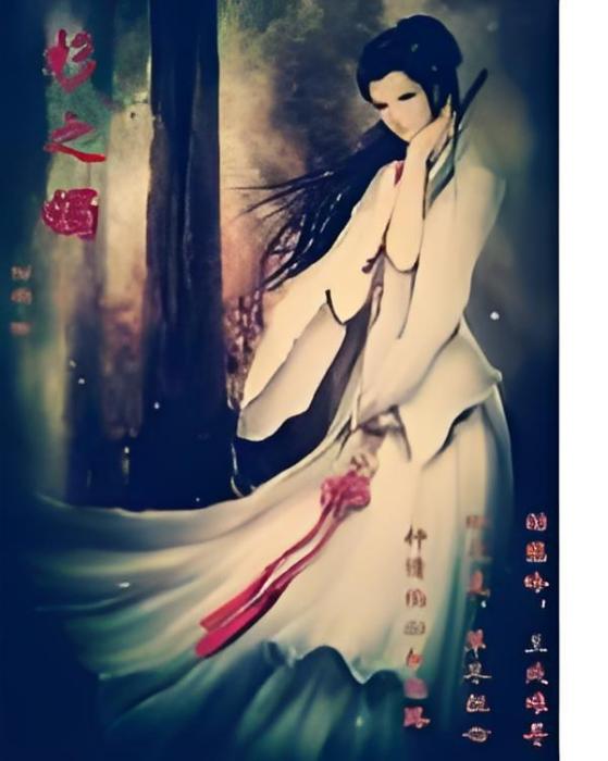 杉之鐲 杉之鐲