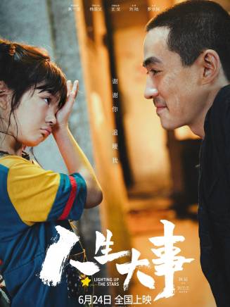 陳創(中國內地影視男演員) 陳創(中國內地影視男演員)