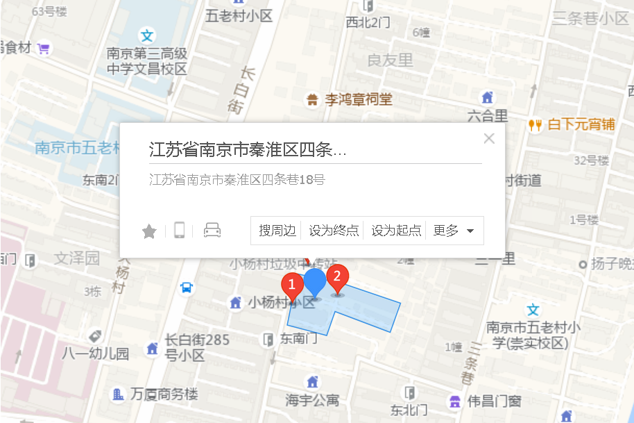 四條巷18號 四條巷18號