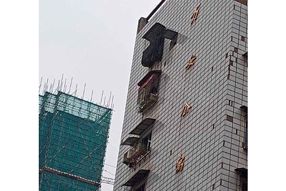 萬安公寓 萬安公寓