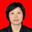 林穎(福建省福州市閩侯縣縣長) 林穎(福建省福州市閩侯縣縣長)