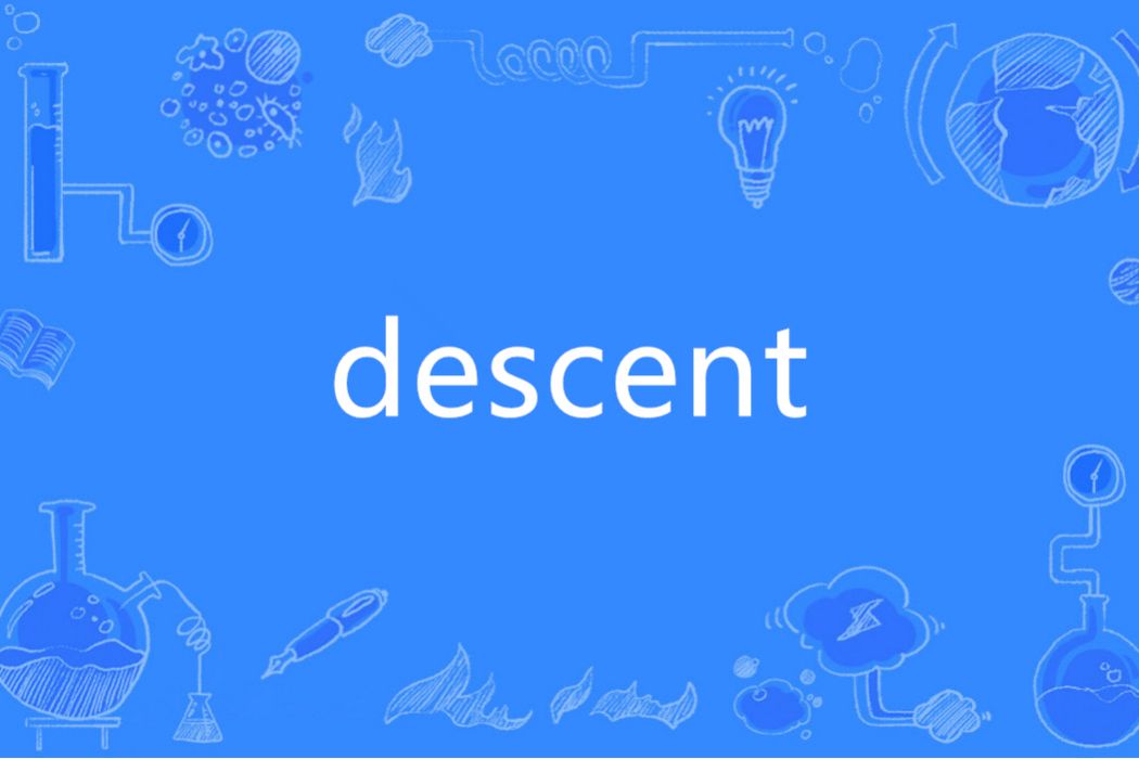 Descent(英語單詞)