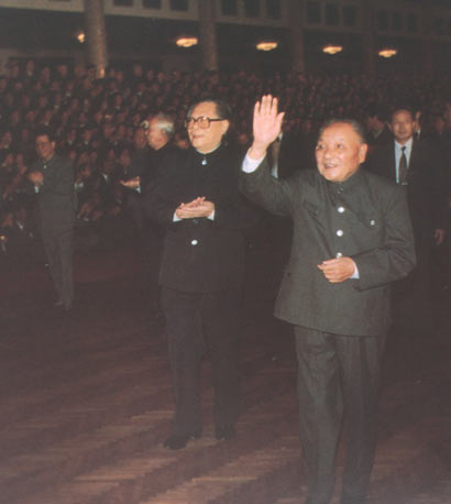 鄧小平和江澤民在十四大閉幕式上