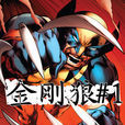 Marvel now wolverine