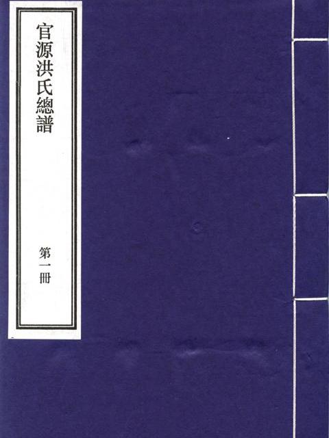 洪可弼 洪可弼