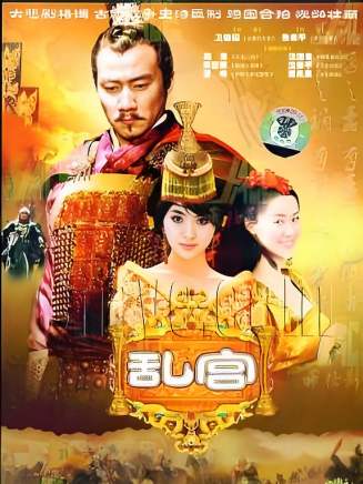 胡軍(中國內地男演員、北京人民藝術劇院演員、一級演員) 胡軍(中國內地男演員、北京人民藝術劇院演員、一級演員)