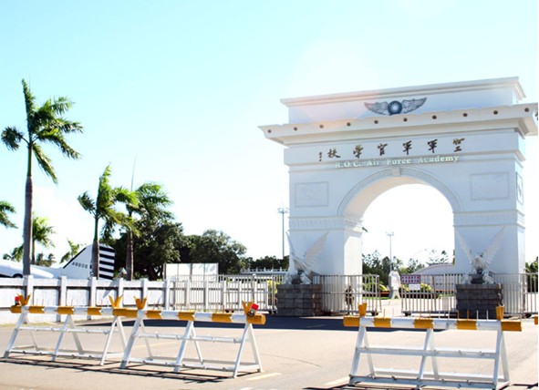 中華民國空軍官校