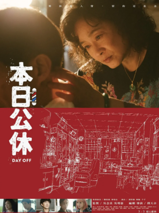 林柏宏 林柏宏