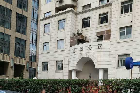 經緯公寓 經緯公寓