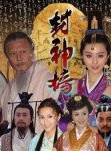 許秀年