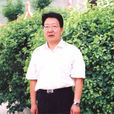 張文科(包頭市中學物理教學理事會理事長) 張文科(包頭市中學物理教學理事會理事長)