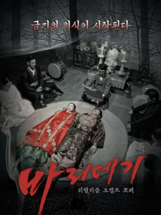 孔敏貞(韓國女演員) 孔敏貞(韓國女演員)