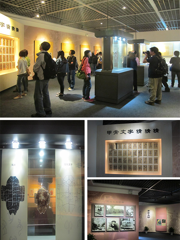 長沙簡牘博物館