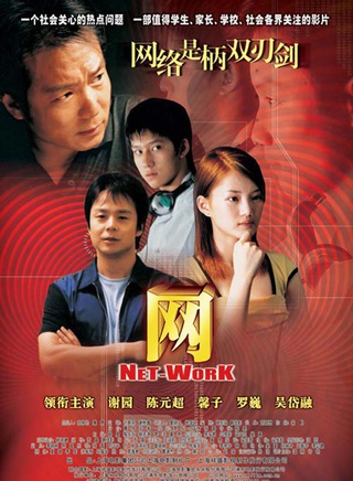 馨子 馨子